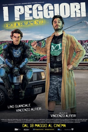 Худшие онлайн