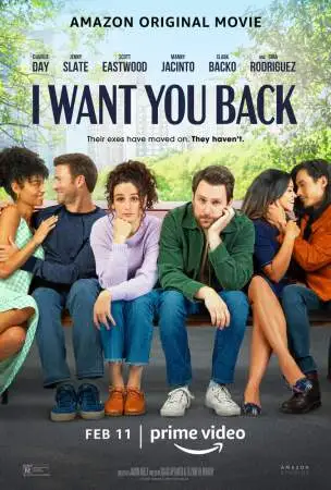 Я хочу вернуть тебя онлайн