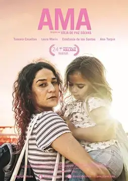 Мама онлайн