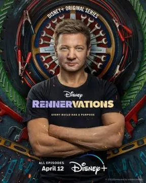 Реннервации онлайн