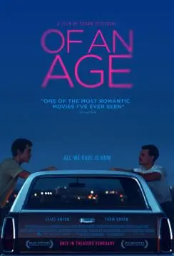 Достаточно взрослый онлайн