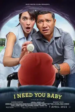 Малыш, ты мне нужен онлайн