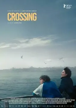 Пересечение онлайн