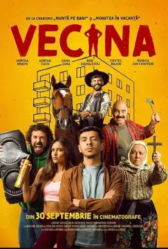 Соседка онлайн