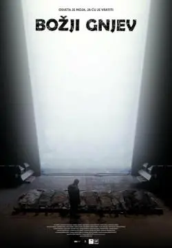 Божий гнев онлайн